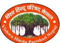 बाढी प्रभावित क्षेत्रमा हिन्दू स्वयंसेवक संघ नेपालद्वारा उद्धार कार्य प्रारम्भ