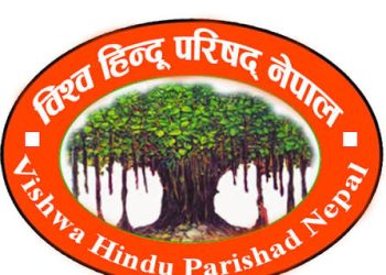 बाढी प्रभावित क्षेत्रमा हिन्दू स्वयंसेवक संघ नेपालद्वारा उद्धार कार्य प्रारम्भ