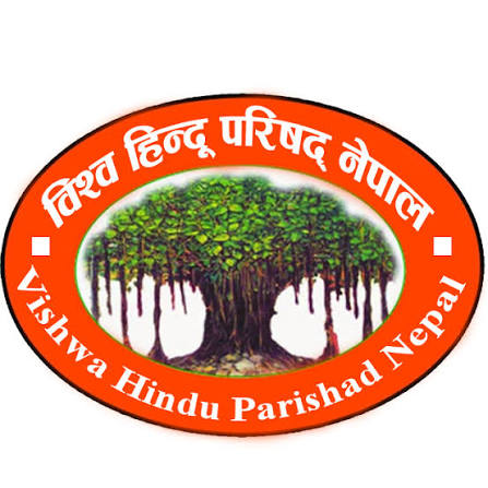 बाढी प्रभावित क्षेत्रमा हिन्दू स्वयंसेवक संघ नेपालद्वारा उद्धार कार्य प्रारम्भ