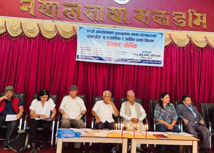 जेन्जीका वास्तविक माग सम्बोधन भएकै छैन