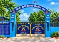 क्यासिनो प्रकरणपछि पोखरिया प्रहरीको नेतृत्व परिवर्तन