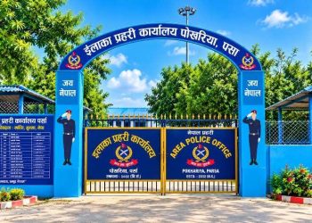 क्यासिनो प्रकरणपछि पोखरिया प्रहरीको नेतृत्व परिवर्तन