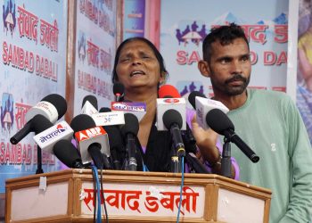 अरबी खाँको हत्यामा मेराजको संग्लन्ता  रहेको आरोप