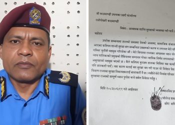 चोलेन्द्रशमशेर जबराले जिउज्यानको सुरक्षा मागेको  सार्वजनिक