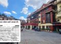 ॐ हस्पिटलद्वारा प्रधानमन्त्री दैवी प्रकोप उद्धार कोषमा १५ लाख रुपैयाँ सहयोग