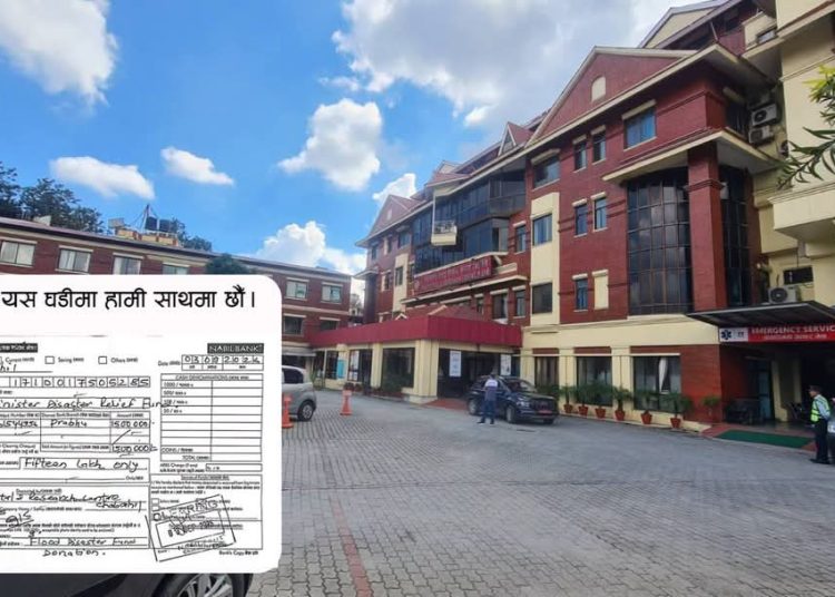 ॐ हस्पिटलद्वारा प्रधानमन्त्री दैवी प्रकोप उद्धार कोषमा १५ लाख रुपैयाँ सहयोग