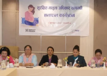 सुरक्षित मातृत्वसम्बन्धी सार्वजनिक महत्वको प्रस्ताव संसद्मा दर्ता