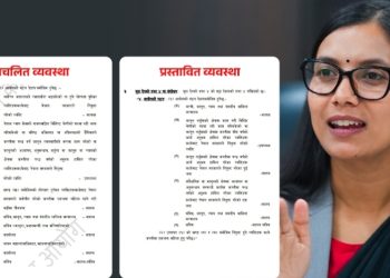 नेपाल कानुन आयोग ऐन २०६३’ संशोधन विधेयक अघि बढ्याे