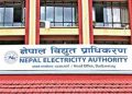 काठमाडौं र ललितपुरका विभिन्न क्षेत्रमा विद्युत आपूर्ति बन्द हुने