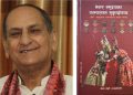 वीणा जोशीकाे  नेवाः समुदायया परम्परागत ख्वापाः प्याखंलाई दिने