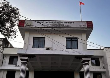 क्रियाशील सदस्यता अद्यावधिक गर्न अन्तिम पटक पाँच दिनको समय