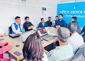 रास्वपाले पार्टीको तर्फबाट कोषमा ५० लाख रुपैयाँ योगदान गर्ने निर्णय
