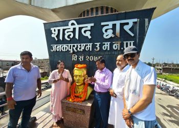 शहीदको बलिदान बिर्सिएको भन्दै मधेशका नेतामाथि प्रश्न, नेतृत्व पुस्तान्तरणको माग