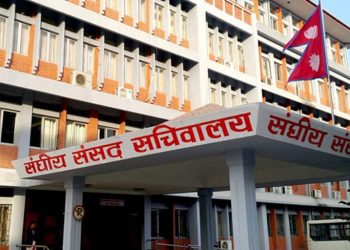 आज  संसदीय समितिको बैठक बस्दै
