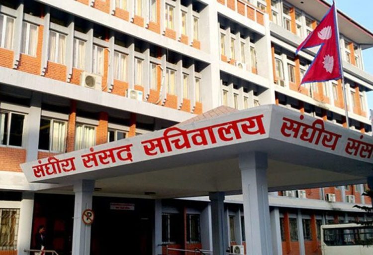 आज  संसदीय समितिको बैठक बस्दै