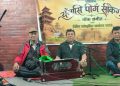 पाँचौ यँलासी पीगं सीकेगु भजन संगीत तथा विविध सांस्कृतिक कार्यक्रम सम्पन्न