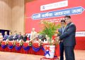 ग्लोबल आइएमई बैंकको २० औं साधारण सभा सम्पन्न, शेयरधनीहरुको १० प्रतिशत लाभांश पारित