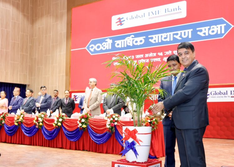 ग्लोबल आइएमई बैंकको २० औं साधारण सभा सम्पन्न, शेयरधनीहरुको १० प्रतिशत लाभांश पारित