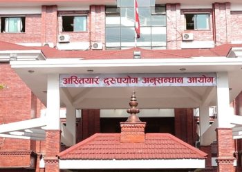 गैरकानुनी रूपमा सम्पत्ति आर्जन गरेको आरोपपत्र दायर
