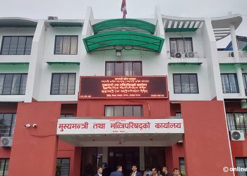 बजेट खर्चलाई मात्र प्रगतिको आधार नबनाउन निर्देशन