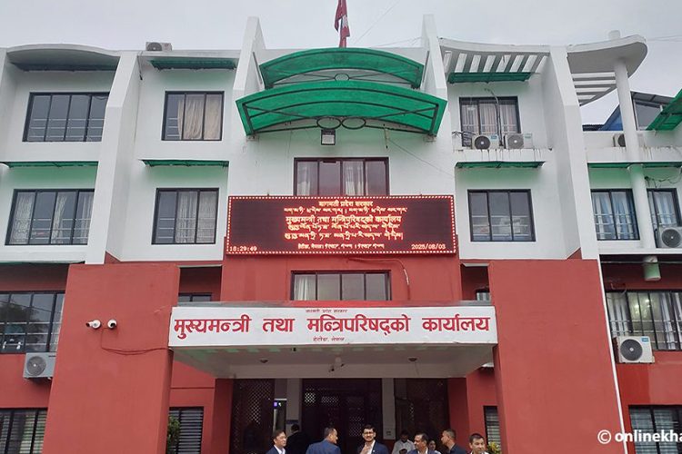 बजेट खर्चलाई मात्र प्रगतिको आधार नबनाउन निर्देशन
