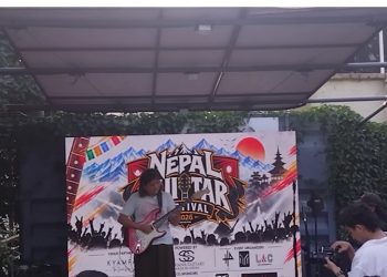 दोश्रो नेपाल गितार महोत्सव भव्य रुपमा सम्पन्न (भिडियाे सहित)