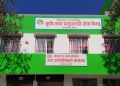 गोलबजार नगरपालिकाका पूर्वमेयर तेलीसहित ६ जनाविरुद्ध भ्रष्टाचार मुद्दा दायर