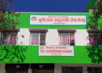 गोलबजार नगरपालिकाका पूर्वमेयर तेलीसहित ६ जनाविरुद्ध भ्रष्टाचार मुद्दा दायर