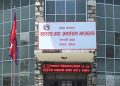 बूढीगण्डकी नदीमा आएको बाढीले पुर्‍याएको क्षतिको विवरण सार्वजनिक