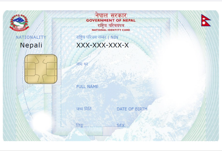 राष्ट्रिय परिचयपत्र नभएकालाई बैंकिङ सेवा उपलब्ध गराउन आदेश