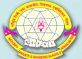 एनप्याब्सन निलम्बन