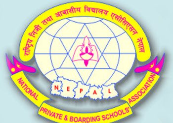 एनप्याब्सन निलम्बन