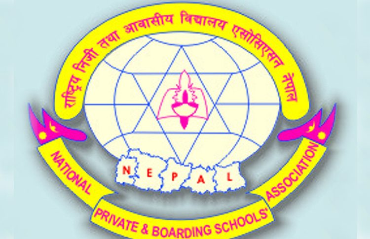 एनप्याब्सन निलम्बन