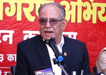 एमालेसँग सहकार्य हुन नसक्ने