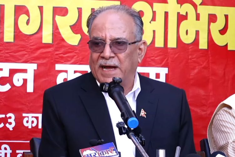 एमालेसँग सहकार्य हुन नसक्ने