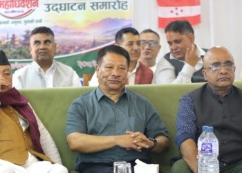 १५औँ महाधिवेशनको प्रक्रिया सुरु