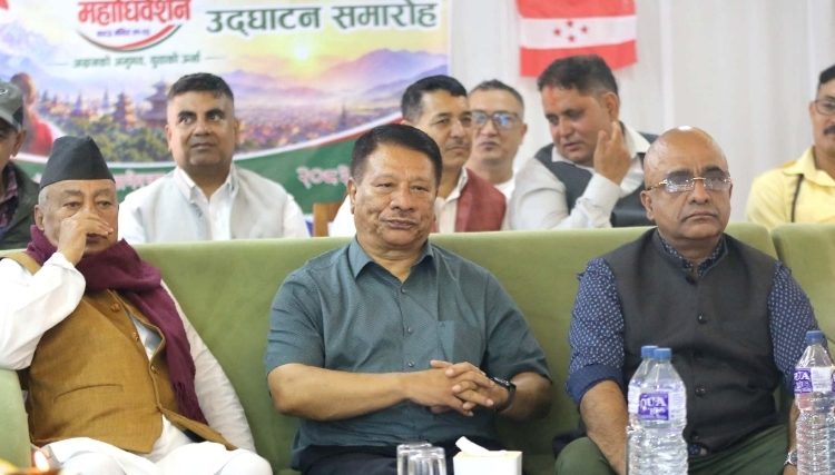 १५औँ महाधिवेशनको प्रक्रिया सुरु