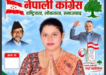 वडा सदस्यदेखि राष्ट्रिय सभा हुँदै केन्द्रीय नेतृत्वतर्फ गीता देवकोटाको राजनीतिक यात्रा