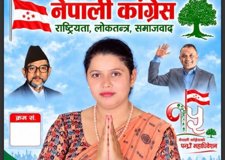 वडा सदस्यदेखि राष्ट्रिय सभा हुँदै केन्द्रीय नेतृत्वतर्फ गीता देवकोटाको राजनीतिक यात्रा
