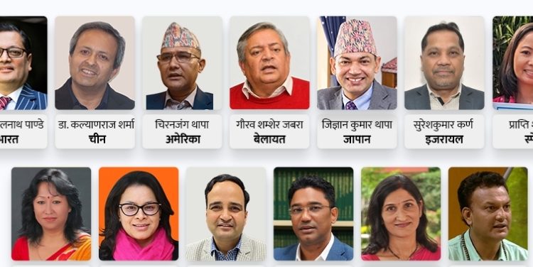 १३ देशका लागि प्रस्तावित राजदूतहरूको सुनुवाइ प्रक्रिया आजदेखि सुरु