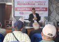 पुष्पलाल मार्क्सवादी विश्वविद्यालयको महासम्मेलन हुने