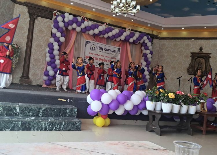 सिचु पाठशालाद्वारा शुभकामना आदानप्रदान तथा सांस्कृतिक कार्यक्रम सम्पन्न