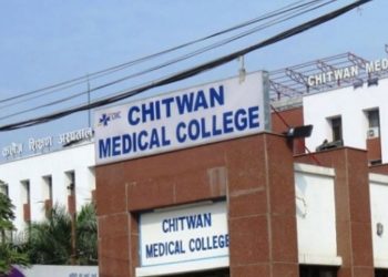 सिएमसीले दसैँ बिदामा उपचार सेवा सञ्चालन गर्ने