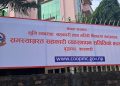 सवारीसाधन तत्काल समितिको कार्यालयमा बुझाउन निर्देशन