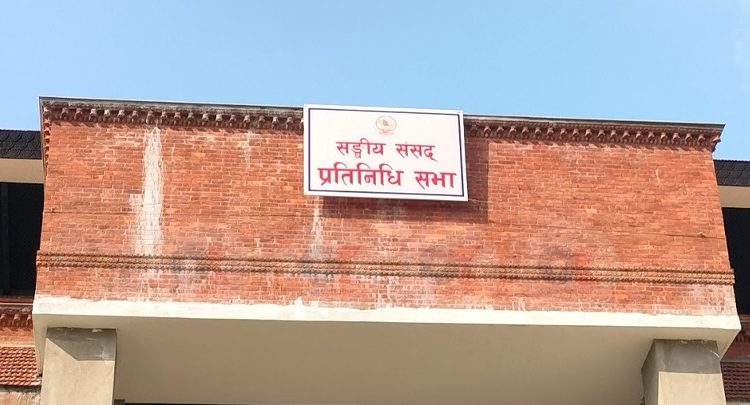 संघीय संसद् सचिवालयका ७ कर्मचारीहरुले दिए राजीनामा